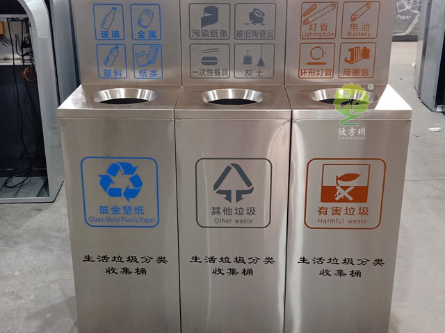 生活垃圾分类收集桶助深圳龙岗企业做好室内分类