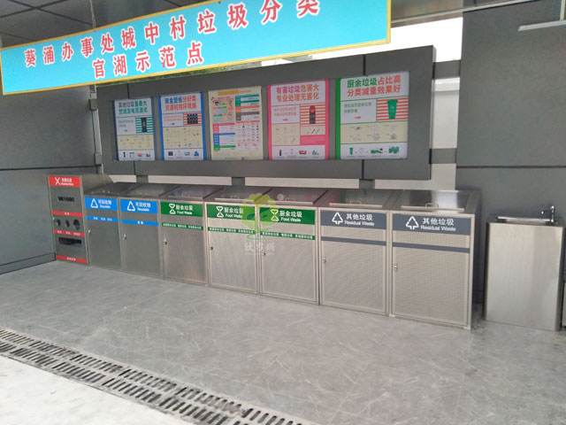 城市生活垃圾分类投放管理条例