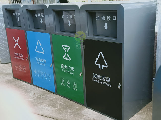 垃圾桶的分类四种你知道吗?