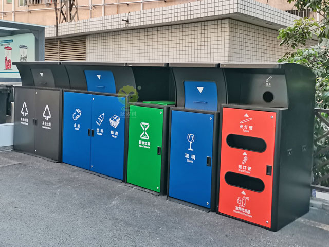 城市生活垃圾分类投放管理条例
