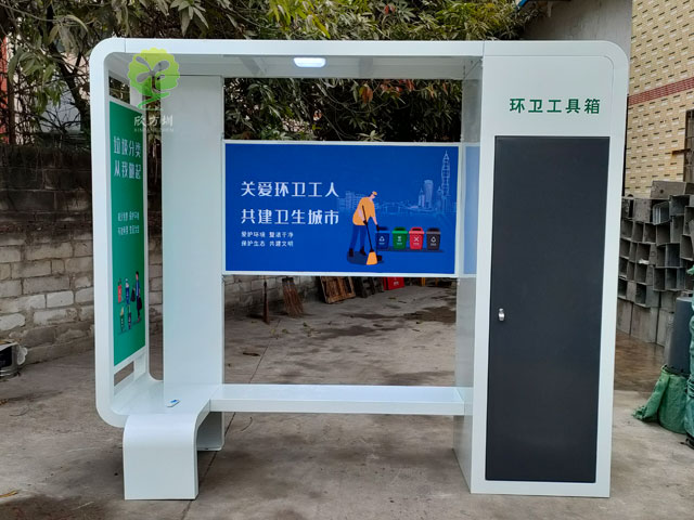 深圳环卫工休息亭棚工具箱生产图