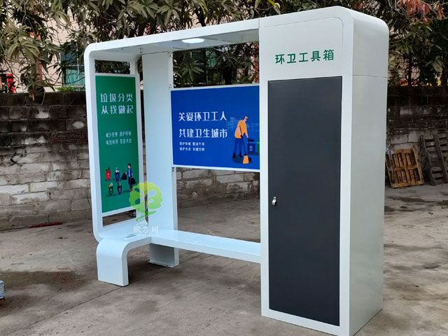 深圳环卫工休息亭棚工具箱生产图