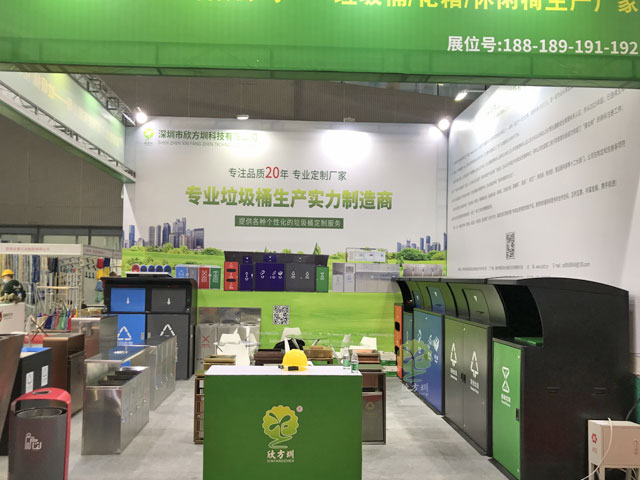 2020华体会com
垃圾桶厂家广州酒店用品展