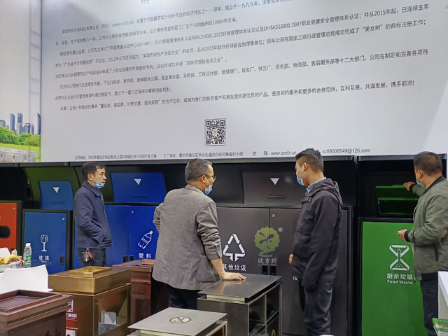 2020华体会com
垃圾桶厂家广州酒店用品展
