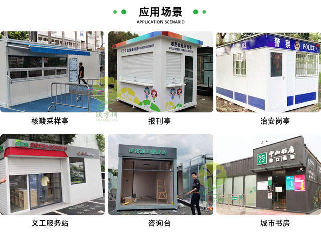 不锈钢核酸检测亭流动采样点工作站