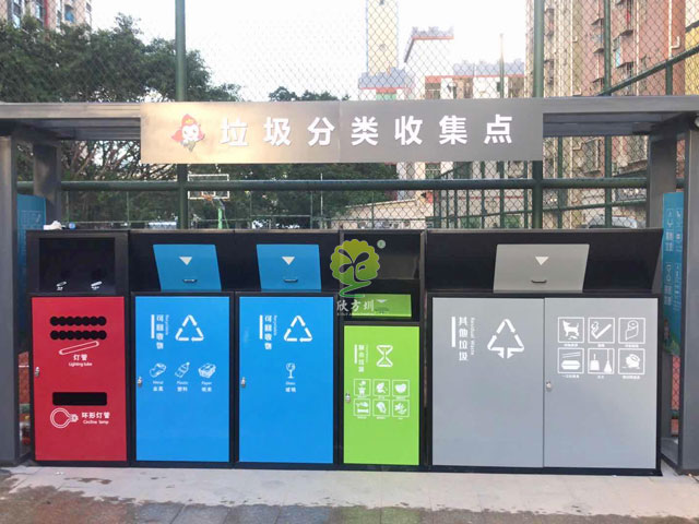 华体会足球体育
垃圾分类收集站来图来样定制
