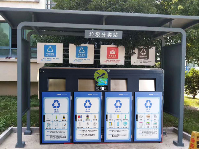 华体会足球体育
垃圾分类收集站来图来样定制