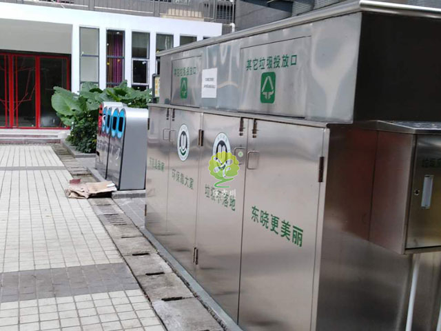 华体会足球体育
垃圾分类收集站来图来样定制