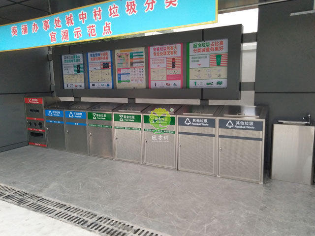 华体会足球体育
垃圾分类收集站来图来样定制