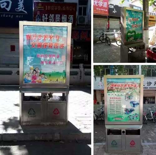 华体会com
户外广告垃圾箱为东莞石龙街道添彩