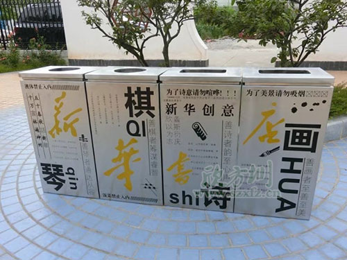  钢制垃圾桶、铁板垃圾桶、华体会百度
区别在哪里