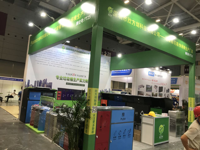 2020深圳垃圾分类展华体会com
7T25展位与您共谋千亿蓝海