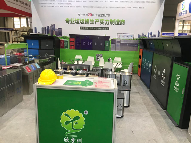 2020深圳垃圾分类展华体会com
7T25展位与您共谋千亿蓝海