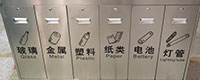 多分类华体会百度
