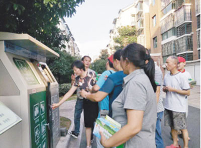 绍兴市试点智能垃圾桶 居民投放时需刷卡
