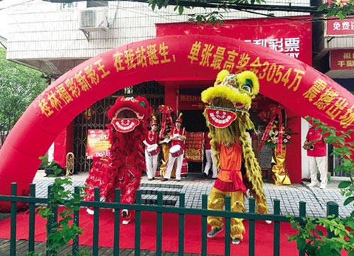 3054万元大奖竟是从垃圾桶里捡回