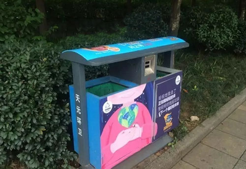 在这个地方的垃圾桶丢垃圾 还能领红包