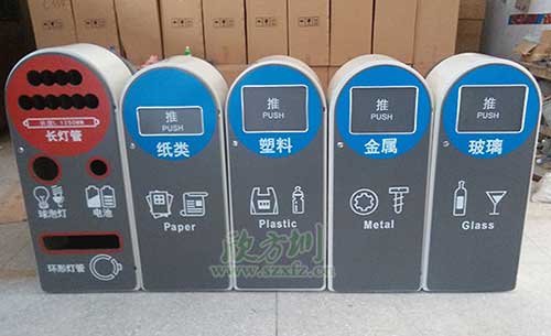 智能环保分类垃圾桶助力环境保护 会“报警”还可积分