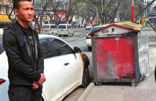  垃圾箱起火烧损汽车 责任谁担？