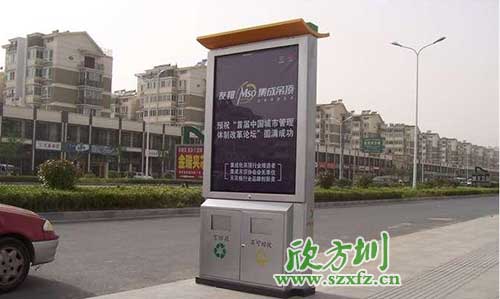 华体会com
深圳广告垃圾箱让您独享商机