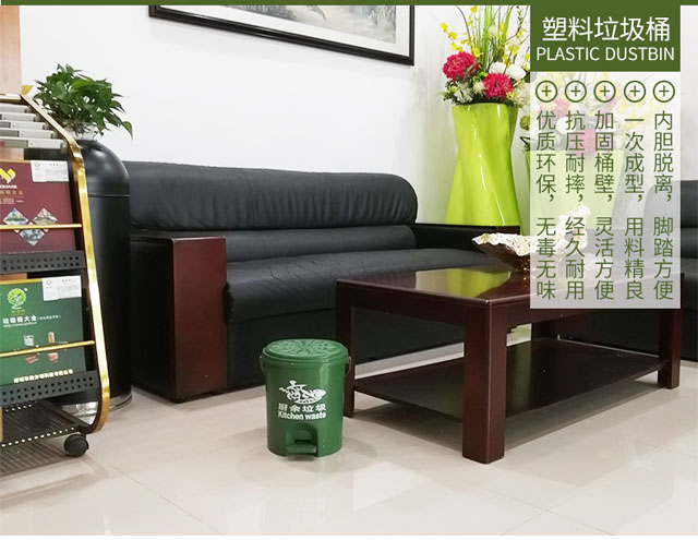 家用脚踏式塑料垃圾桶小号带提手