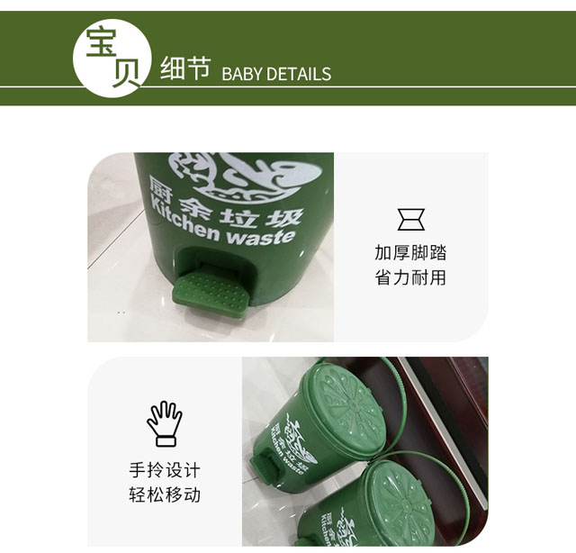家用脚踏式塑料垃圾桶小号带提手