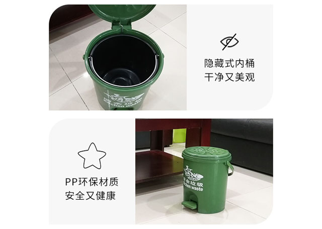 家用脚踏式塑料垃圾桶小号带提手