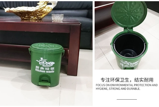 家用脚踏式塑料垃圾桶小号带提手