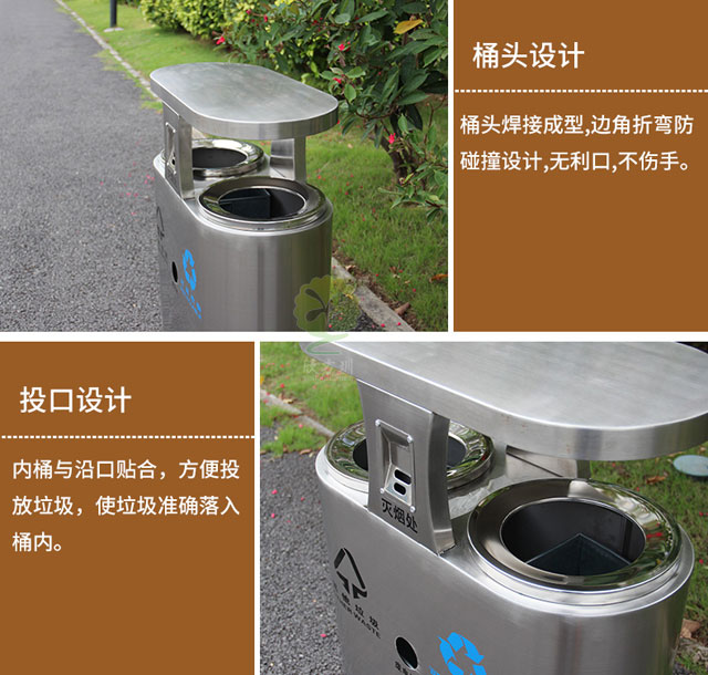 不锈钢地铁商场分类垃圾桶-华体会com
地铁垃圾桶定制