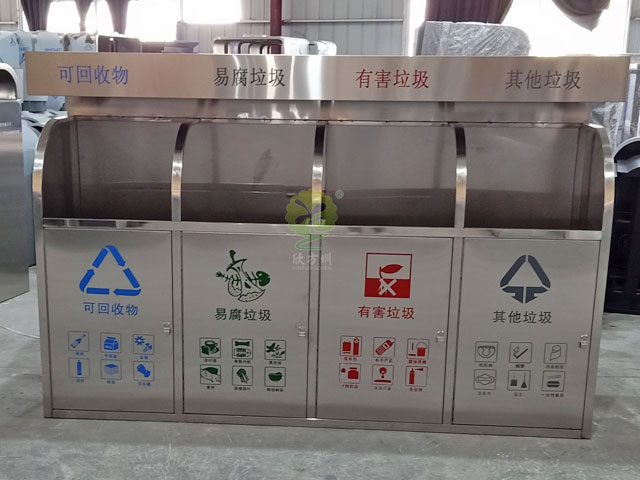 惠州小区不锈钢四类垃圾分类垃圾桶