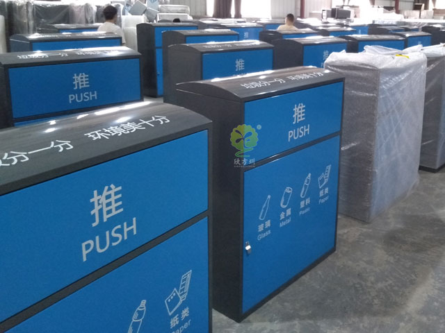深圳南山款玻金塑纸有害垃圾分类收集箱容器