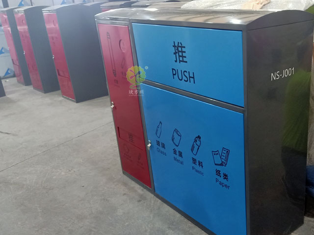 深圳南山款玻金塑纸有害垃圾分类收集箱容器