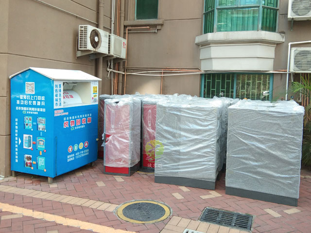 深圳南山款玻金塑纸有害垃圾分类收集箱容器