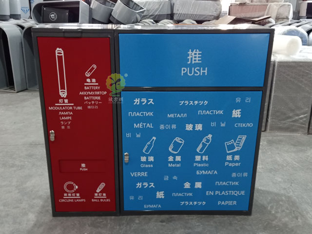 深圳南山款玻金塑纸有害垃圾分类收集箱容器