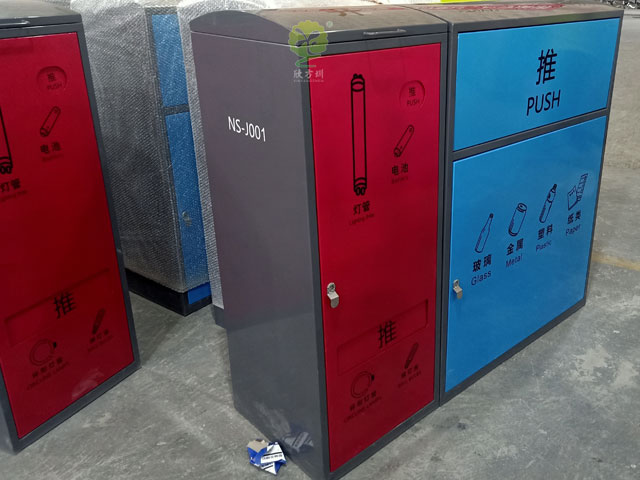 深圳南山款玻金塑纸有害垃圾分类收集箱容器