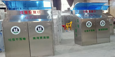 华体会com
大容量带雨棚不锈钢分类垃圾桶工厂批量生产图