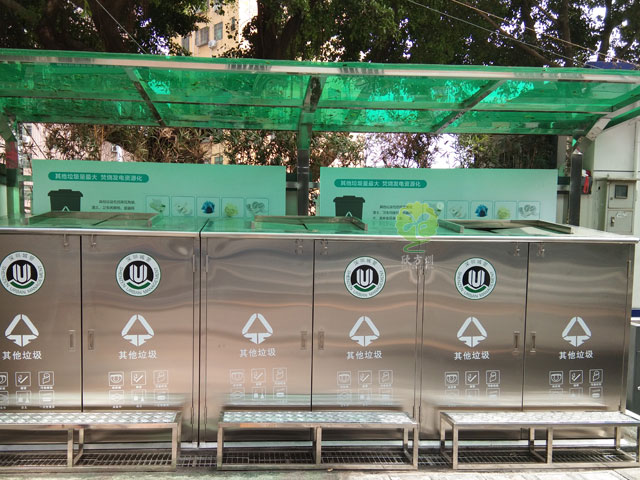 不锈钢社区垃圾收集站垃圾分类收集亭