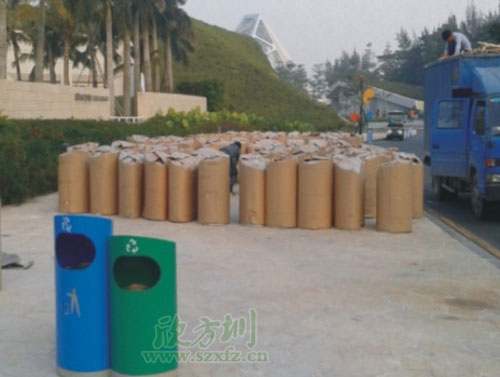 深圳欢乐海岸订购华体会com
分类环保垃圾桶