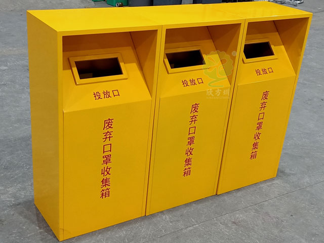 口罩垃圾桶-废弃口罩收集箱