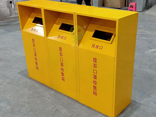 口罩垃圾桶-废弃口罩收集箱