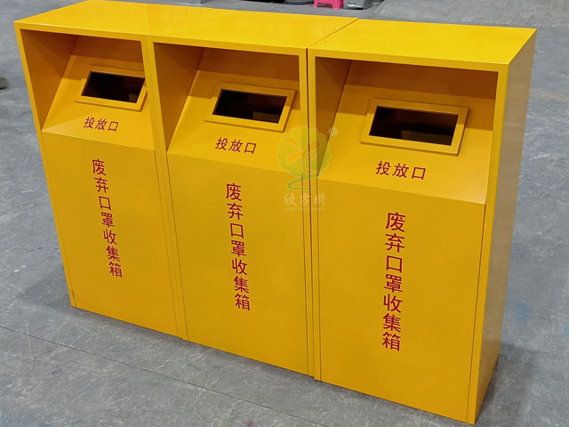 口罩垃圾桶-废弃口罩收集箱