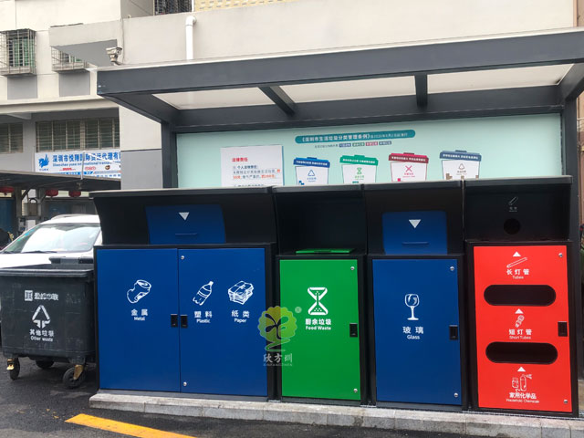 深圳光明区垃圾分类投放点街道社区落实推进