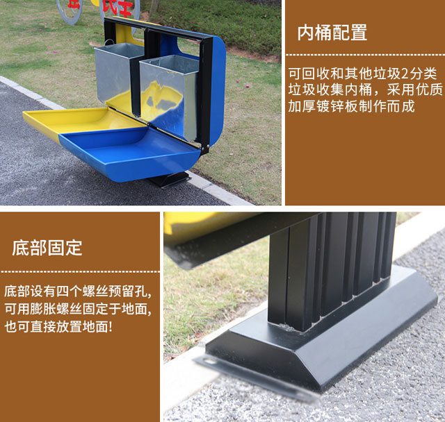 邮局信箱造型户外分类垃圾桶