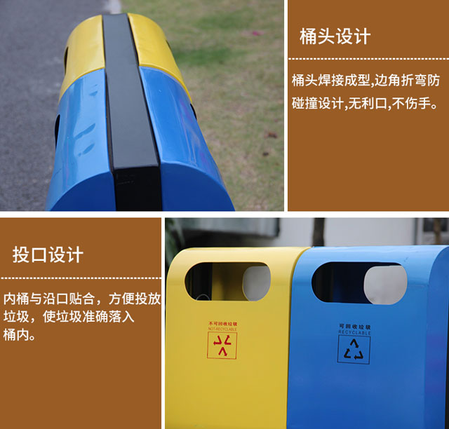 邮局信箱造型户外分类垃圾桶