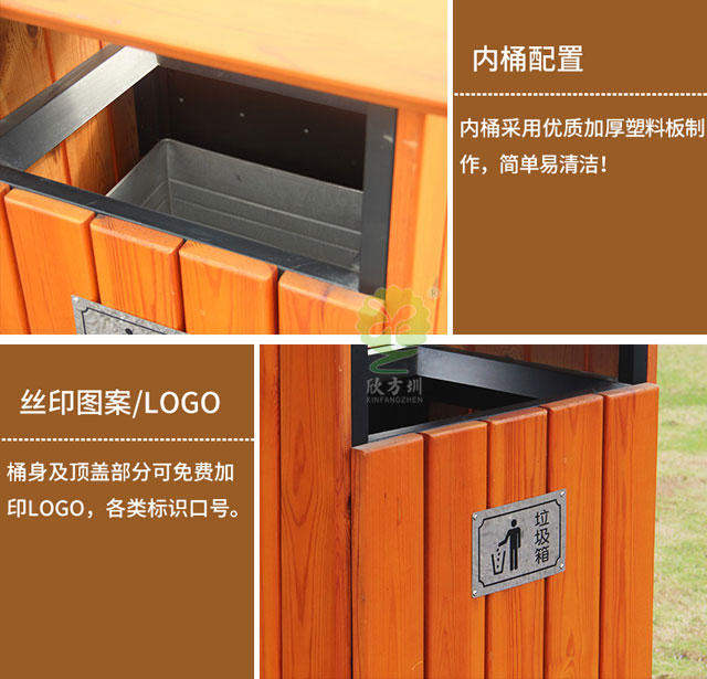 木屋户外钢木单桶垃圾桶-华体会com
钢木垃圾桶厂家