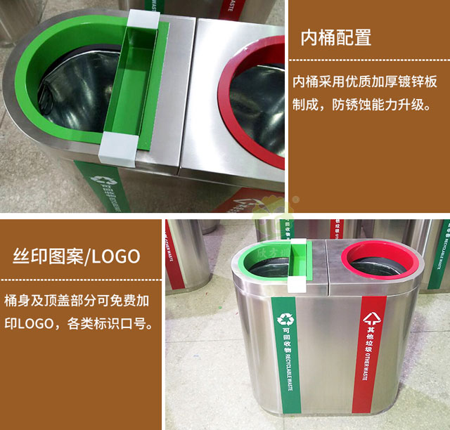 机场精品华体会百度
-机场垃圾桶厂家
