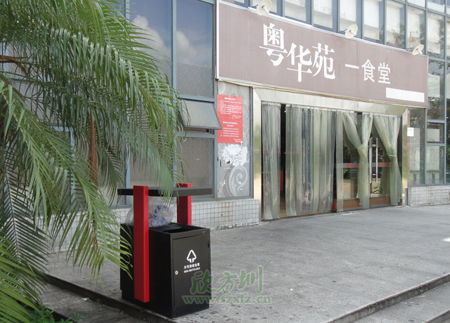 北师大珠海分校订购华体会com
钢板分类垃圾桶