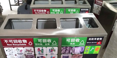 华体会com
不锈钢分类果皮箱工厂批量生产图