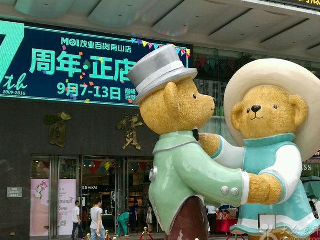 华体会com
不锈钢果皮箱 扮靓南山茂业天地
