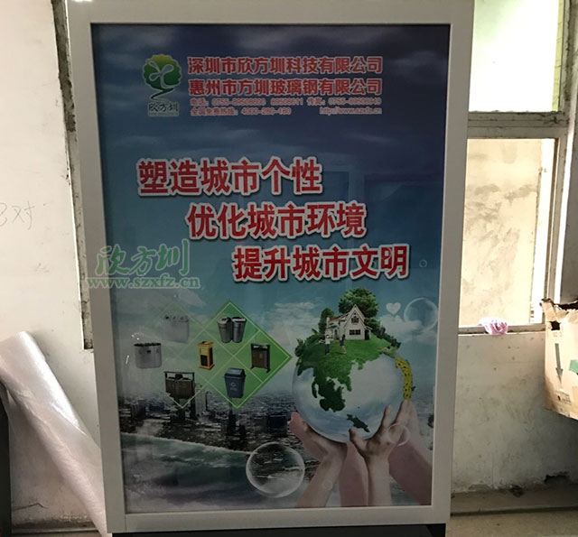 华体会com
广告垃圾桶 让您知道一个更美丽的大理市